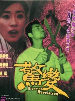 国产美女福利在线